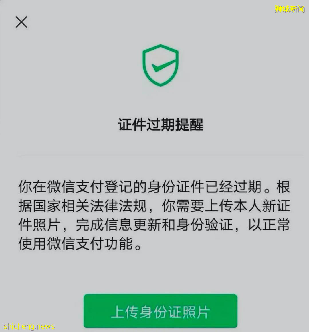 疫情当下,如何在新加坡换领身份证/护照