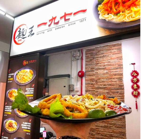 新加坡最具人间烟火气的街头小吃——福建炒虾面的起源