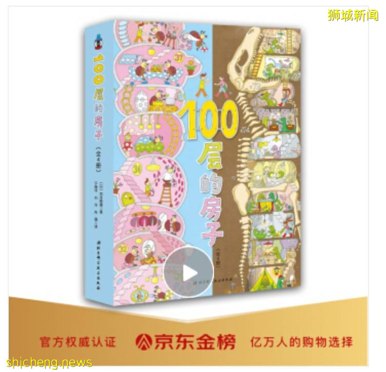 不到2新币起!压轴好戏最后三天!手机最高减2020,电脑办公、耳机、图书5折抢,爆款只要2新币