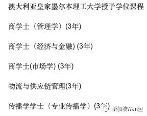 新加坡都有哪些私立學院