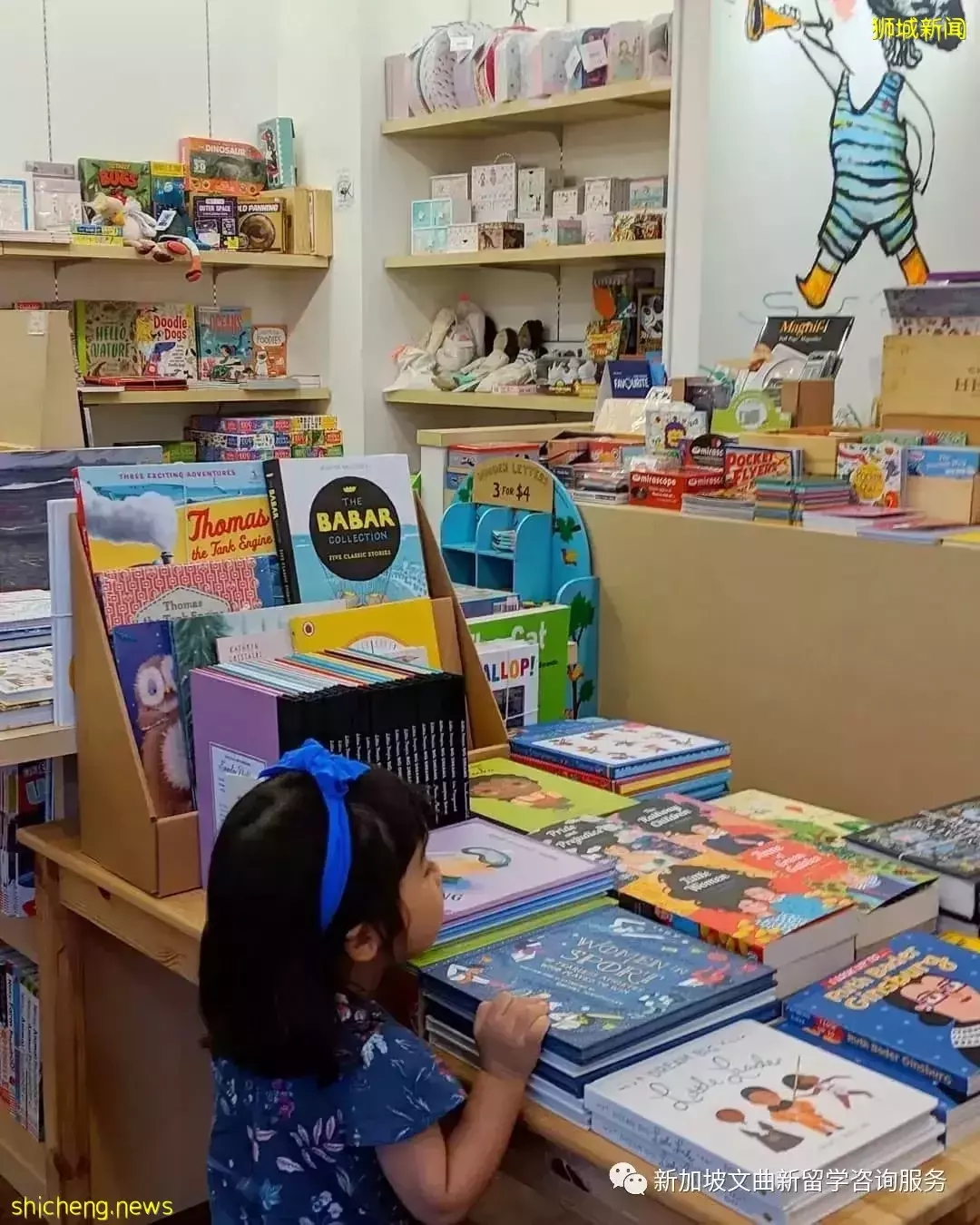 新加坡9家文藝有質感的書店，安靜讀書的好地方