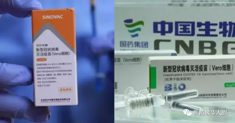 1165例，新加坡兩劑mRNA後，第三劑打科興/國藥疫苗也算完成接種