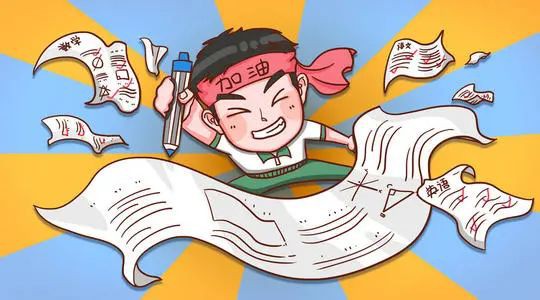 必看，事关S-AEIS考试