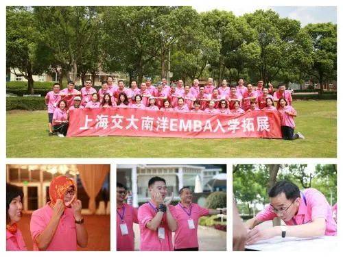 南洋 交大EMBA項目申請開放,2021年7月16日截止