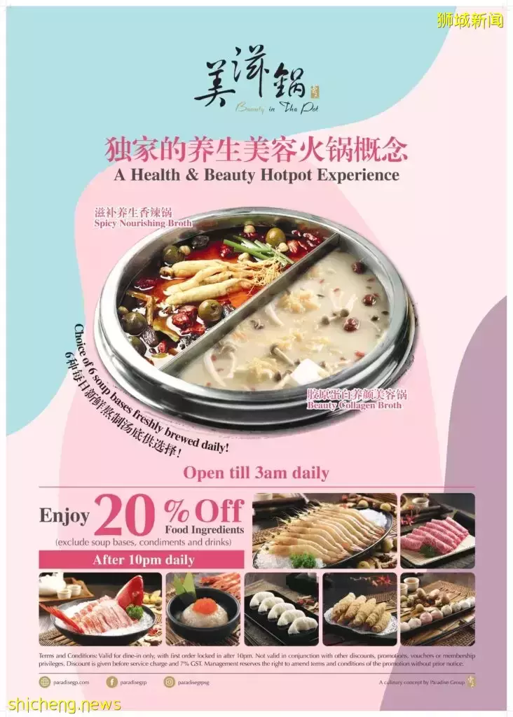 本周折扣！廚具展、美食展統統回歸！還有半價