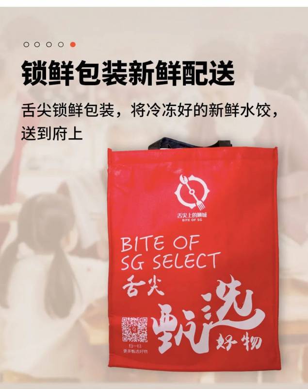 冬至將至,在獅城的你,是吃餃子呢?還是吃餃子呢?還是吃餃子呢