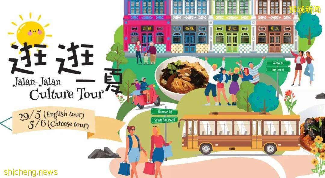 “華彩2021”文化盛會重磅來襲！華麗重現，代代精彩