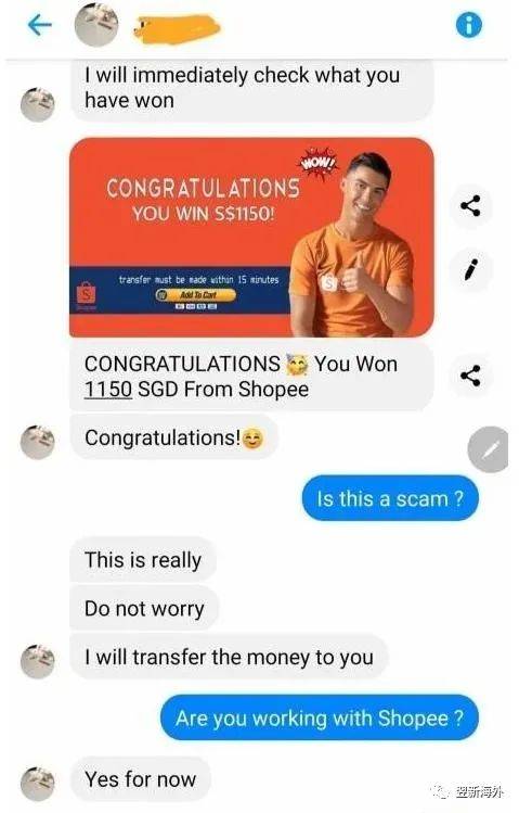 新加坡7大詐騙套路，千萬別中招了