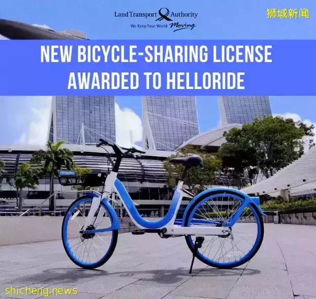 又一中国共享单车品牌落地新加坡，这次能撑多久