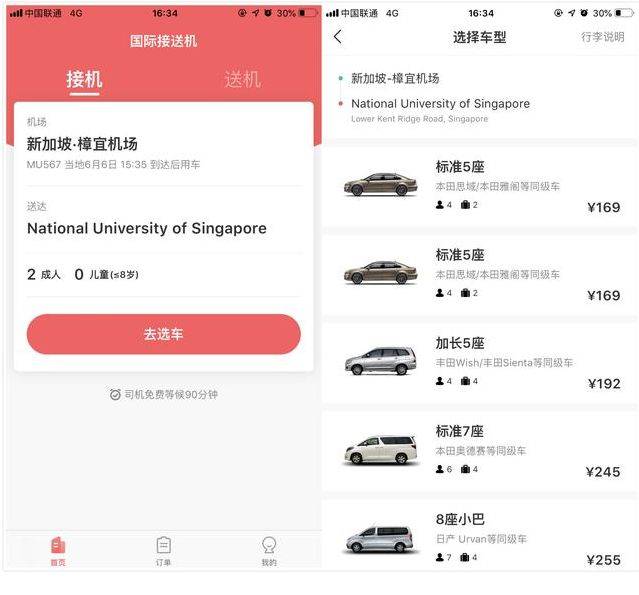 新加坡助力大禮包來襲，免費發環球影城/動物園門票啦