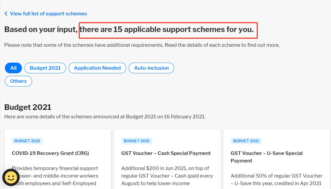 新加坡预算案发了100亿，你可以领多少？这个网站帮你算