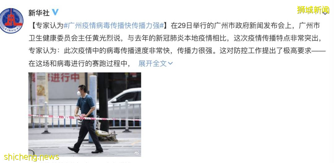 廣州5個街區全封,入境中國會再收緊麽?新加坡活躍感染群達36個