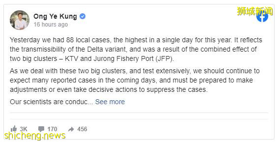 確診一周翻25倍！新加坡已有8所學校、30間巴刹中招！部長：沒打疫苗少出門