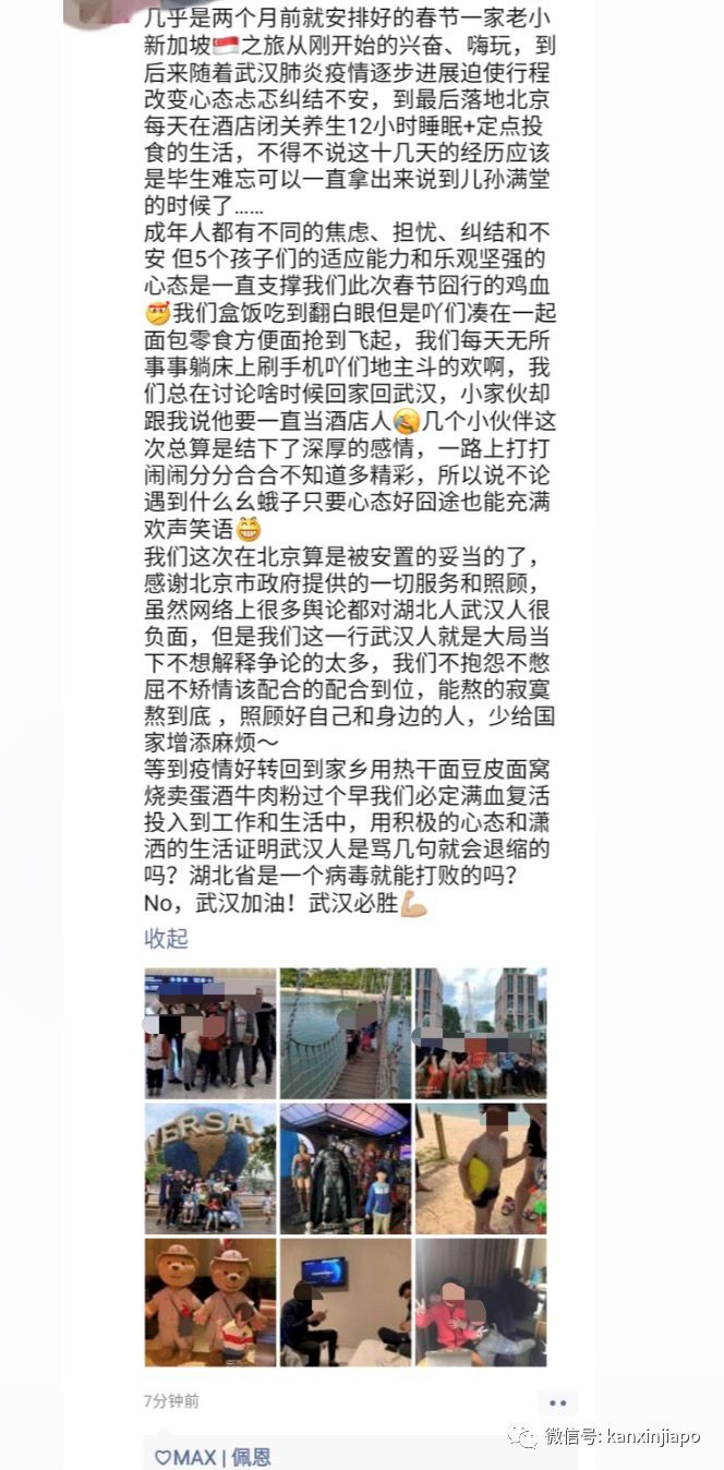 因为带有“武汉”印记，在新加坡遭遇的二三事