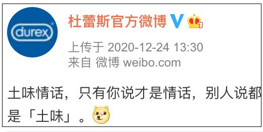 驚!杜蕾斯竟推出新加坡限定的榴梿味、珍多味、椰子味……保險套