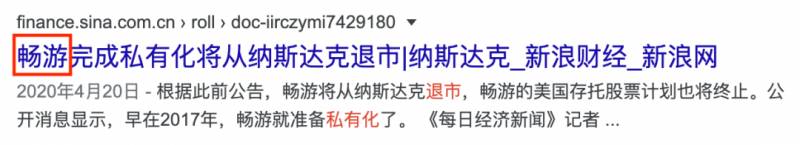 新加坡Breadtalk退市,大家千萬不要去搶肉!松!面!包!
