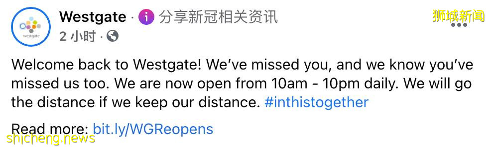 JEM和西城廣場重開！新加坡70%人贊成延長高警戒期