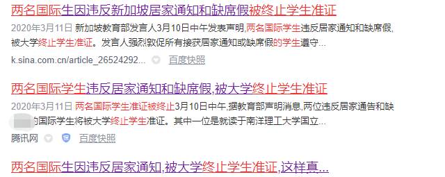 疫情之下,爲何還要把孩子送去新加坡留學