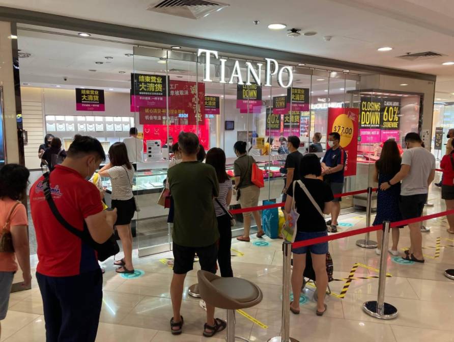 本周折扣!免費日本和牛、日式小火鍋!烤魚、披薩半價!黃金特賣$77/克!大衆書局首次2折起