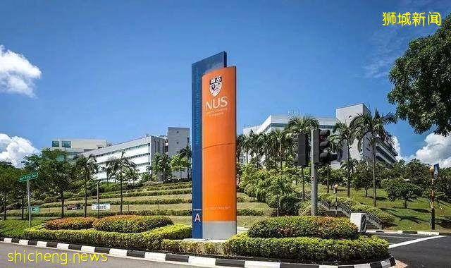 新加坡國立大學2020屆畢業生薪資和就業率分析