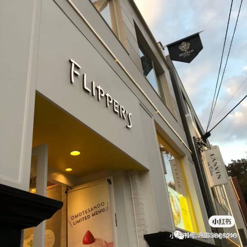 必吃新店消息 · 東京網紅舒芙蕾Flipper’s即將入駐Takashimaya！胖嘟嘟軟乎乎，吃了一口超幸福