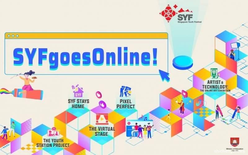 新加坡青年节首次以线上方式进行，放假宅家的学生们来展示个人才能啦