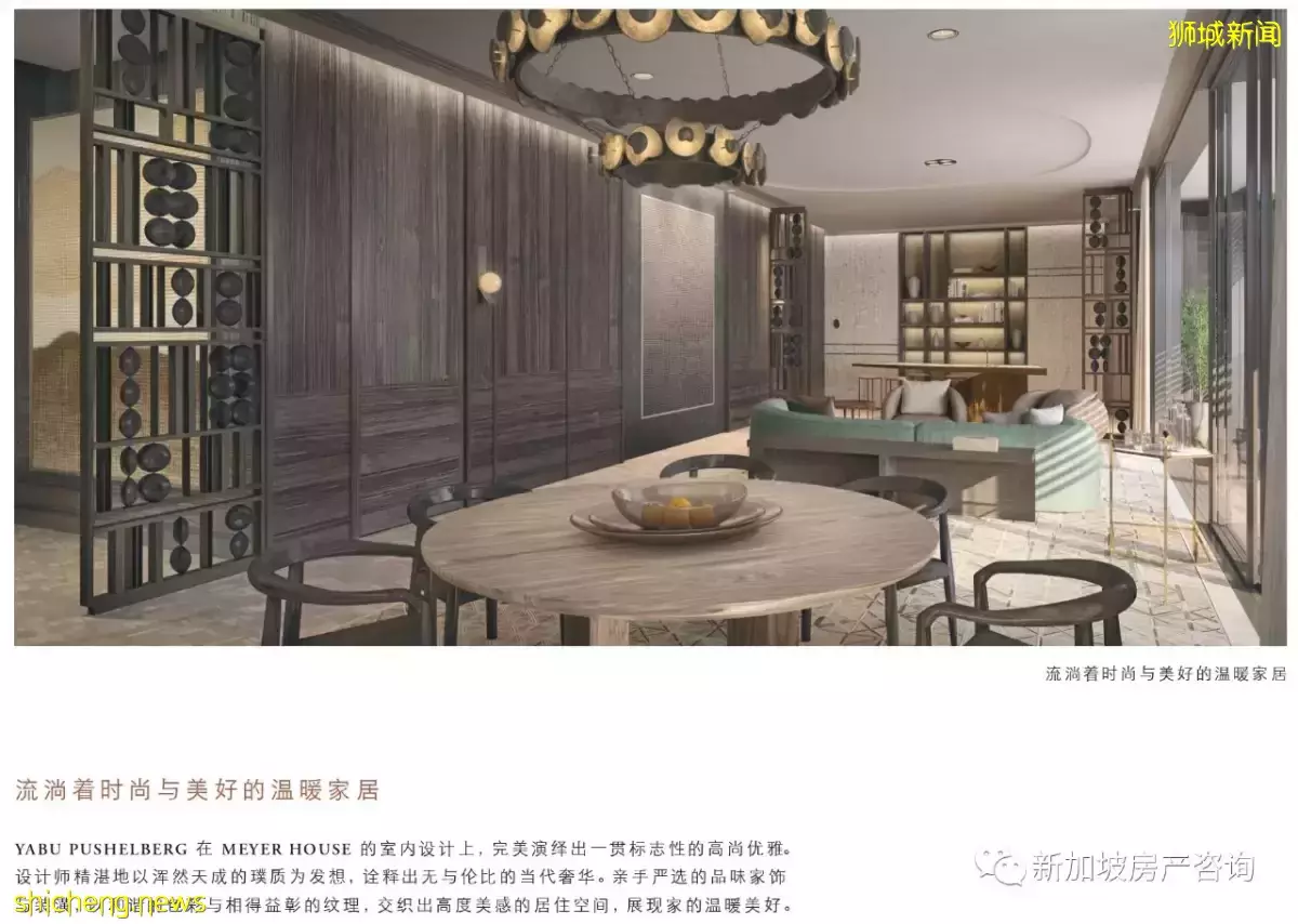 東部的"納森豪庭", 豪宅新高度 Meyer House