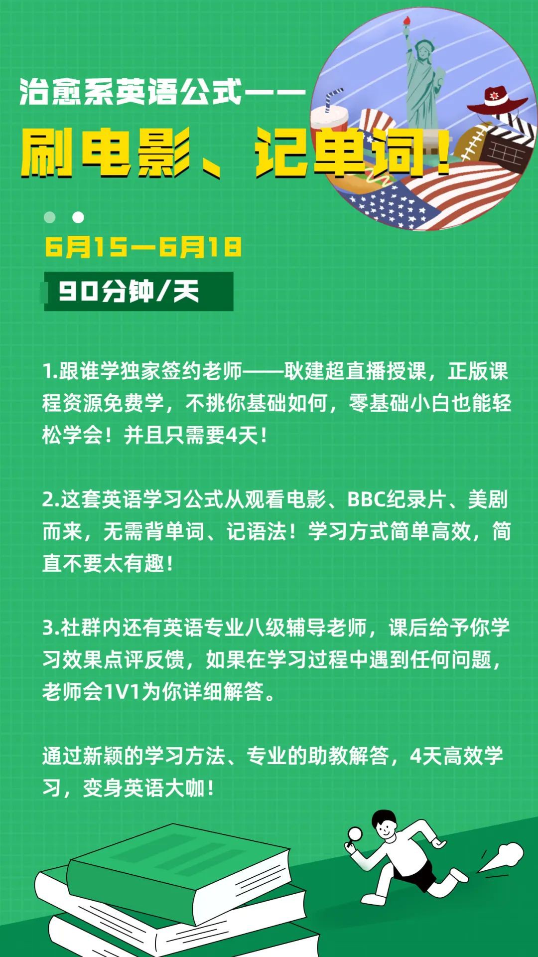 拆解64集BBC纪录片，每天看一集，英语水平超9成国人.......