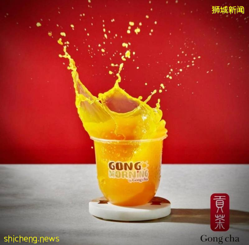 贡茶推出台式早餐!美味刈包+暖心姜黄饮品,帮你开启全新的一天