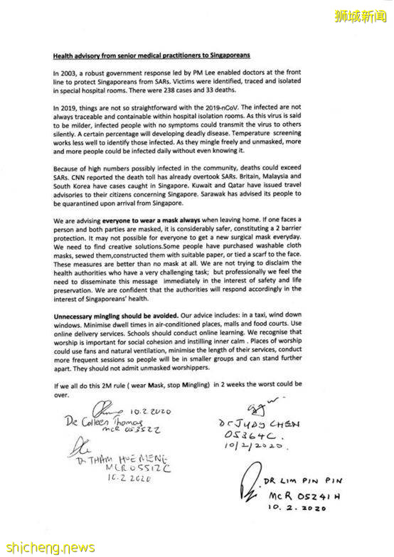 “新加坡今年疫情比去年更危险！”专家警告被疯传，感染变异病毒的6大新症状要小心