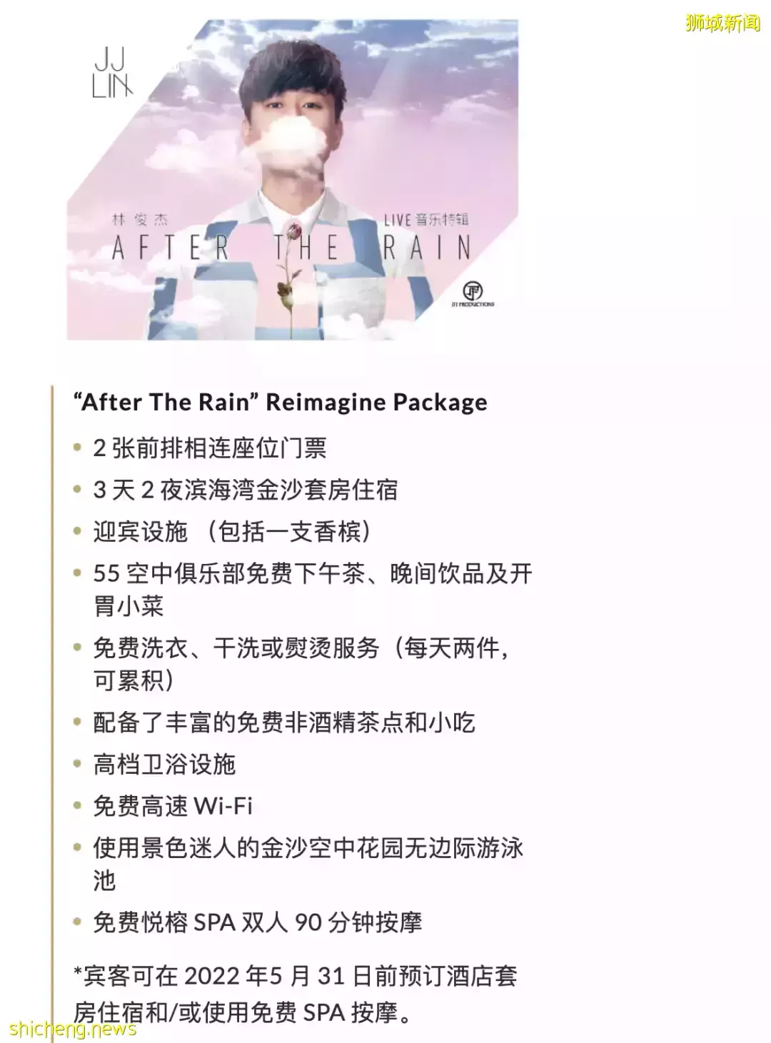 刷屏朋友圈！新加坡全民每天出門、聚會前必做：自己捅鼻子，抗原檢測！中國也官宣開始了