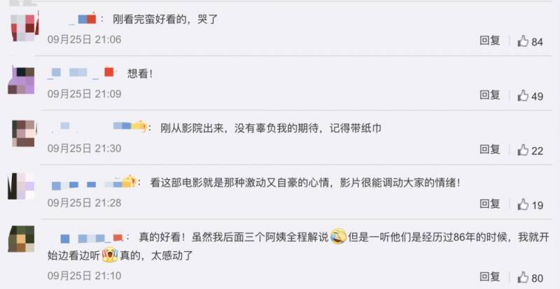 《奪冠》看哭！入籍新加坡的鞏俐，征服了中國觀衆的心