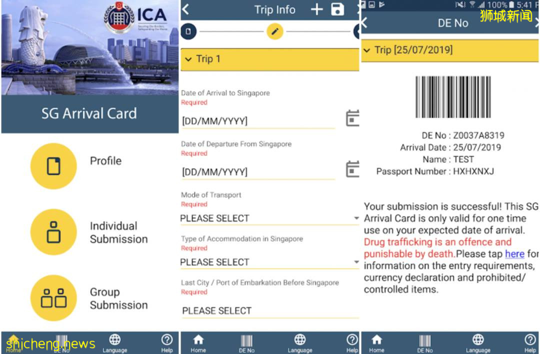關于SG入境卡,你需要知道的一切