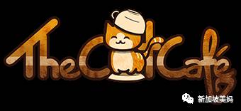 在新加坡宅了3個月,來雲吸貓吧