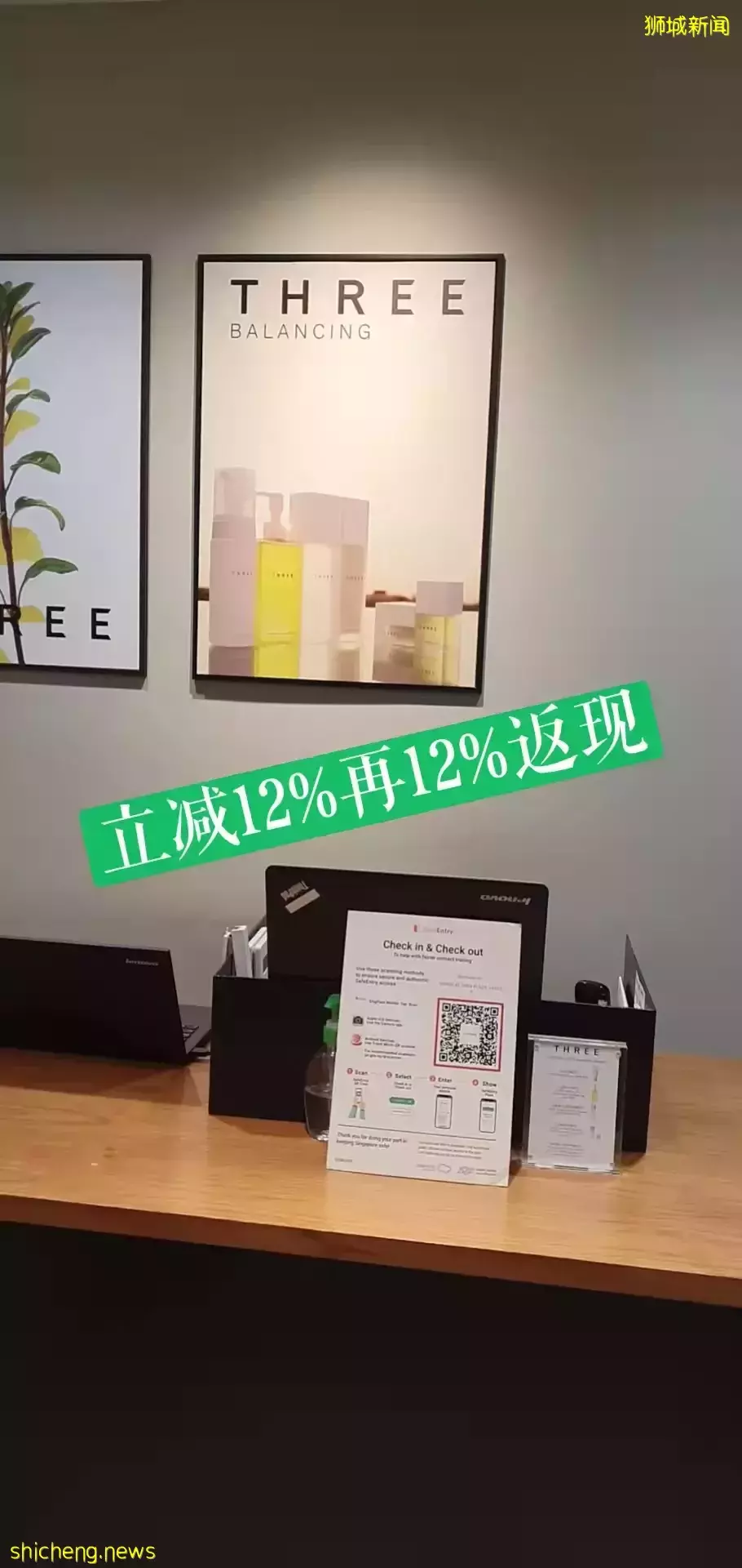 便宜到没朋友!TANGS开春会员日现场直击!12%返现拿到爽!雅诗兰黛买一送一