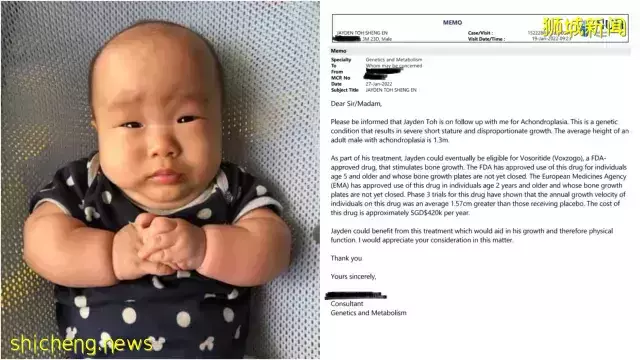 侏儒症危害多 家长众筹150万为九个月大儿买药