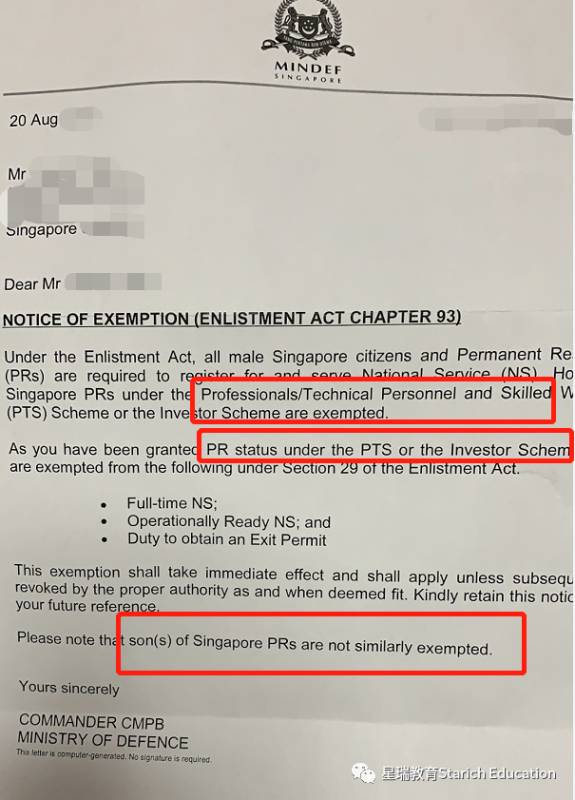 新公民人口增加,這屆畢業生薪水標准、PR入手難度、男同學什麽情況免兵役