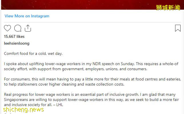 李显龙总理晒小贩中心美食,提醒“以后吃饭会多付点钱”