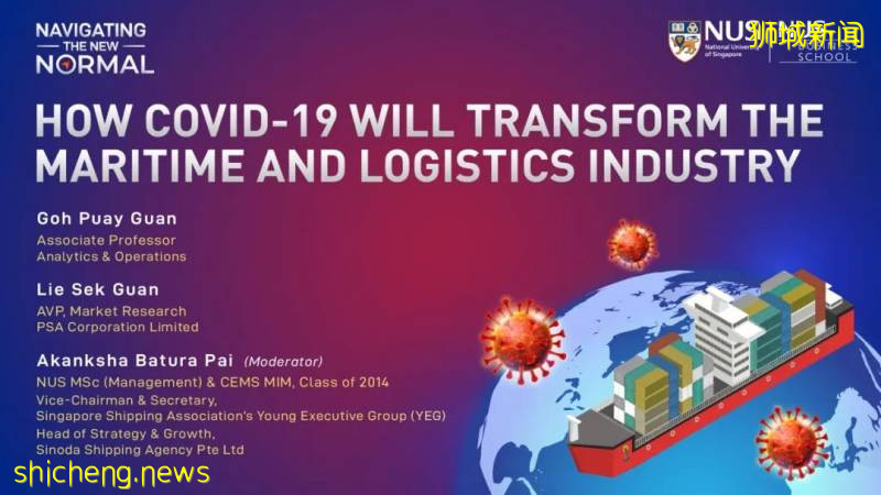 NUSBIZ【新常態導航】公開課合輯,來啦!