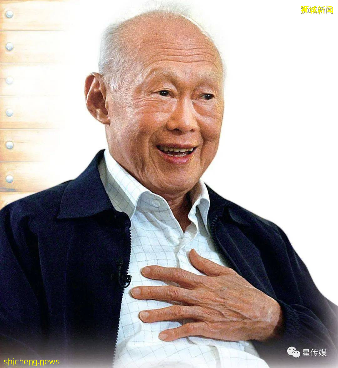 李光耀家族:一个客家人的发家史