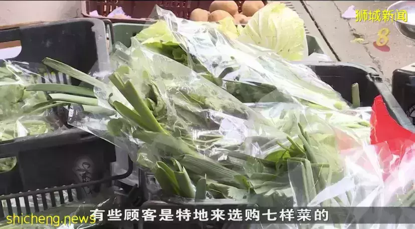 初七吃“七樣菜” 部分蔬菜貴兩成