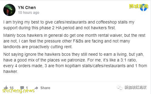 堂食废止新加坡餐饮业受创 有些餐馆为了自救推出“共度时艰餐券”