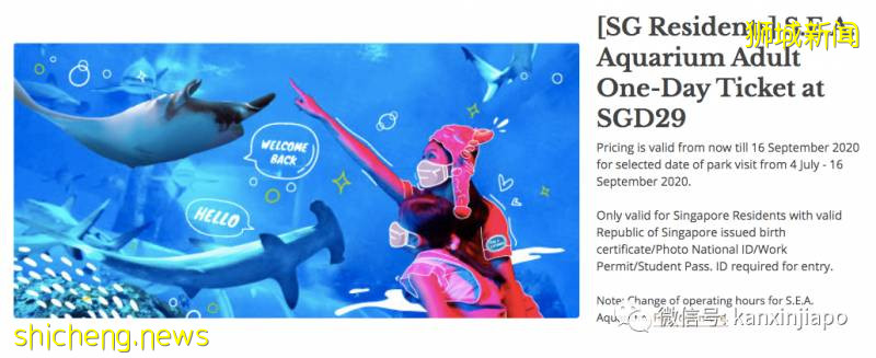 【下周活动】鼎泰丰推出新小笼包、7 11各种零食只需1新币