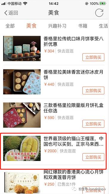 【下周优惠】电影票免费抽奖,月饼大优惠,麦当劳买一送一