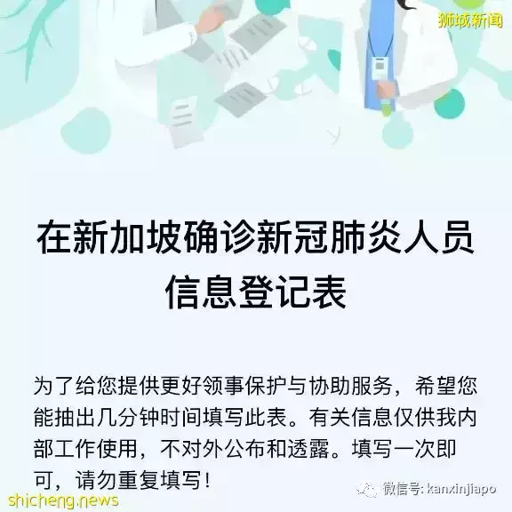 “2年没回家，我却在起飞前一周确诊”， 附冠病康复者回中国全攻略