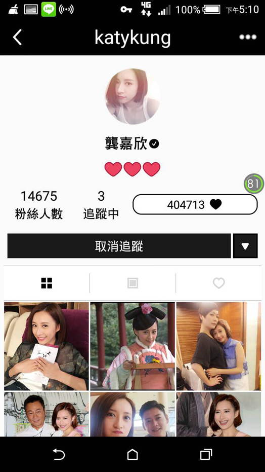 17里不能说出的秘密794