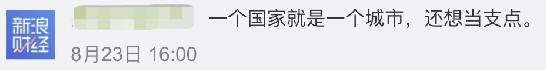 美国副总统访问新加坡，谈成了什么？竟遭中国网友吐槽