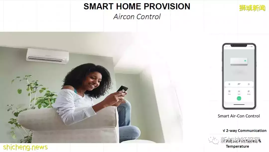 2022私宅公寓少 義順EC項目很吃香 North Gaia預取得亮眼成績！獲得組屋提升者的青睐