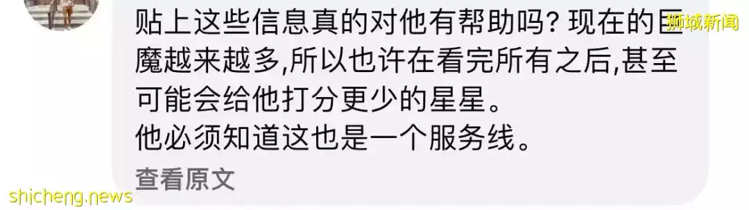 Exo me?現在新加坡打不到車就算了,還要被司機怼