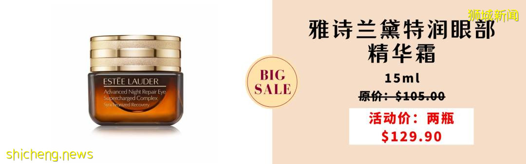 NOVELA黑五大促保姆級指南！千款美妝低至2折還狂送iPhone13、iPad、咖啡機